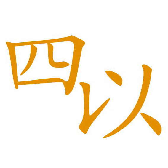 分子筛